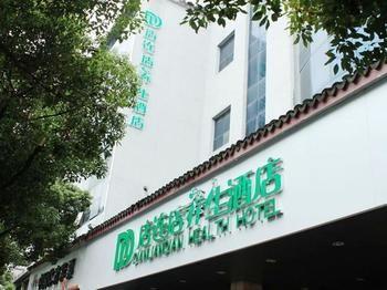 Suzhou Dianliandian Health Hotel Екстер'єр фото